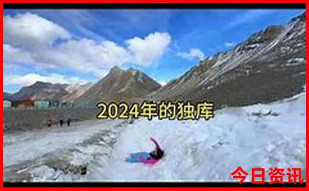 江浙沪皖避暑景点