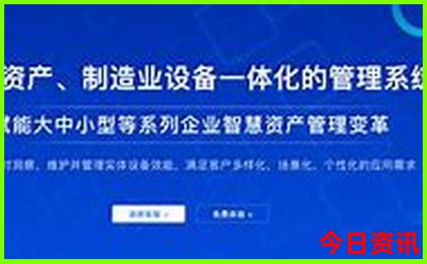 地方党政领导资料库